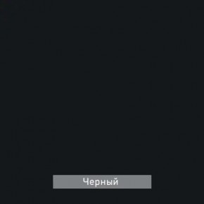 ГРАНЖ-3 Этажерка в Североуральске - severouralsk.mebel24.online | фото 10