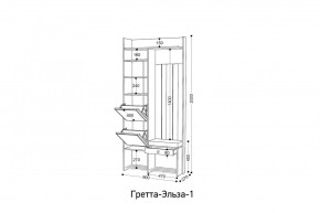 ГРЕТТА-ЭЛЬЗА 1 Прихожая в Североуральске - severouralsk.mebel24.online | фото 2