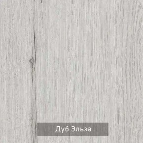 ГРЕТТА-ЭЛЬЗА 3 Шкаф 2-х створчатый в Североуральске - severouralsk.mebel24.online | фото 4