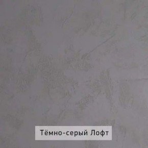 ГРЕТТА-ЭЛЬЗА 3 Шкаф 2-х створчатый в Североуральске - severouralsk.mebel24.online | фото 5