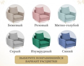 Кресло 335 в Североуральске - severouralsk.mebel24.online | фото 16