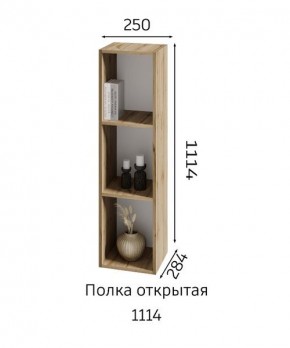 ХЛОЯ Гостиная (Дуб Вотан/Обсидиан) модульная в Североуральске - severouralsk.mebel24.online | фото 6