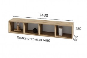 ХЛОЯ Гостиная (Дуб Вотан/Обсидиан) модульная в Североуральске - severouralsk.mebel24.online | фото 8