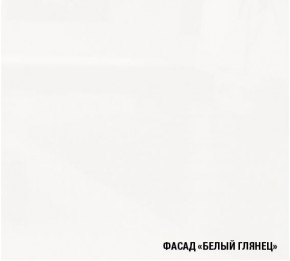 ЖАСМИН Кухонный гарнитур Гранд Прайм (2100*2700 мм) в Североуральске - severouralsk.mebel24.online | фото 4