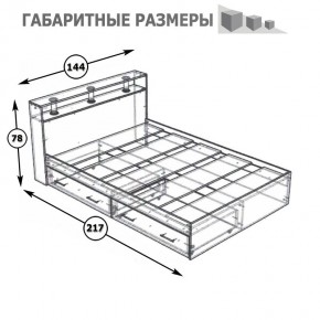 Камелия Кровать с ящиками 1400, цвет белый, ШхГхВ 143,5х217х78,2 см., сп.м. 1400х2000 мм., без матраса, основание есть в Североуральске - severouralsk.mebel24.online | фото 7