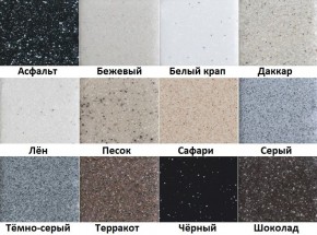 Каменная мойка ULSTONE U-213 (565х505) в Североуральске - severouralsk.mebel24.online | фото 4