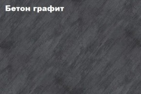 КИМ Шкаф с подсветкой в Североуральске - severouralsk.mebel24.online | фото 2