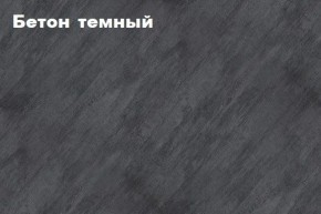 КИМ Тумба 4-х створчатая в Североуральске - severouralsk.mebel24.online | фото 2