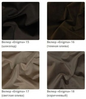 Комод Amelia в ткани велюр Enigma в Североуральске - severouralsk.mebel24.online | фото 5