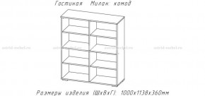 МИЛАН-1 Комод (ЦРК.МЛН.01 комод) в Североуральске - severouralsk.mebel24.online | фото 2