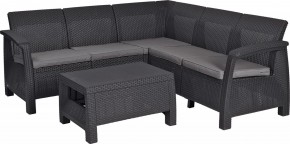 Комплект мебели угловой Корфу Релакс Сет (CORFU II RELAX SET) графит в Североуральске - severouralsk.mebel24.online | фото 2