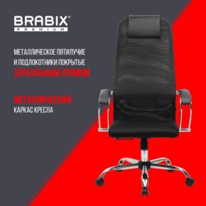 Кресло BRABIX PREMIUM "Ultimate EX-800" хром, плотная двойная сетка Х2, черное, 532911 в Североуральске - severouralsk.mebel24.online | фото 4