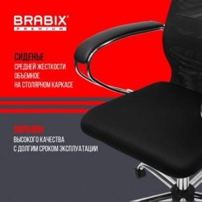 Кресло BRABIX PREMIUM "Ultimate EX-800" хром, плотная двойная сетка Х2, черное, 532911 в Североуральске - severouralsk.mebel24.online | фото 7