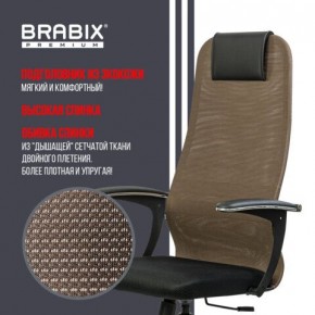 Кресло BRABIX PREMIUM "Ultimate EX-801" хром, плотная двойная сетка Х2, черное/коричневое, 532920 в Североуральске - severouralsk.mebel24.online | фото 7