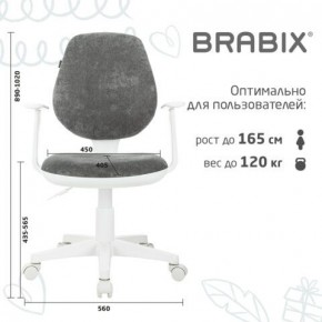 Кресло детское BRABIX "Fancy MG-201W", с подлокотниками, пластик белый, велюр, серое, 533010 в Североуральске - severouralsk.mebel24.online | фото 5