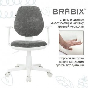 Кресло детское BRABIX "Fancy MG-201W", с подлокотниками, пластик белый, велюр, серое, 533010 в Североуральске - severouralsk.mebel24.online | фото 6