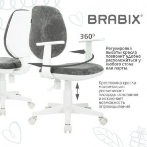 Кресло детское BRABIX "Fancy MG-201W", с подлокотниками, пластик белый, велюр, серое, 533010 в Североуральске - severouralsk.mebel24.online | фото 7