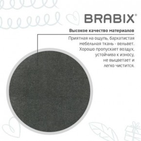 Кресло детское BRABIX "Fancy MG-201W", с подлокотниками, пластик белый, велюр, серое, 533010 в Североуральске - severouralsk.mebel24.online | фото 9