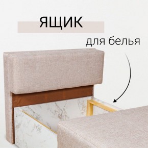 Кресло-кровать Нептун Аслан бежевый в Североуральске - severouralsk.mebel24.online | фото 7