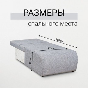 Кресло-кровать Нептун Аслан серый в Североуральске - severouralsk.mebel24.online | фото 5