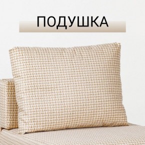 Кресло-кровать Нептун Ратибор светлый в Североуральске - severouralsk.mebel24.online | фото 8
