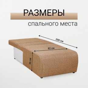 Кресло-кровать Нептун Ратибор темный в Североуральске - severouralsk.mebel24.online | фото 5