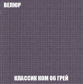Кресло-кровать + Пуф Кристалл (ткань до 300) Боннель в Североуральске - severouralsk.mebel24.online | фото 12
