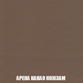 Кресло-кровать + Пуф Кристалл (ткань до 300) Боннель в Североуральске - severouralsk.mebel24.online | фото 19