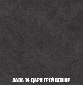 Кресло-кровать + Пуф Кристалл (ткань до 300) Боннель в Североуральске - severouralsk.mebel24.online | фото 32