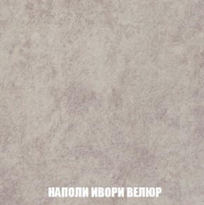 Кресло-кровать + Пуф Кристалл (ткань до 300) Боннель в Североуральске - severouralsk.mebel24.online | фото 40