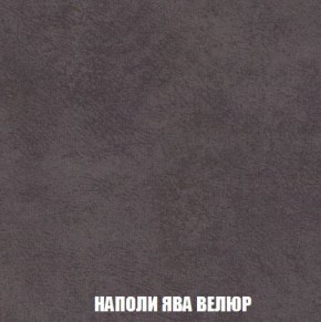 Кресло-кровать + Пуф Кристалл (ткань до 300) Боннель в Североуральске - severouralsk.mebel24.online | фото 42
