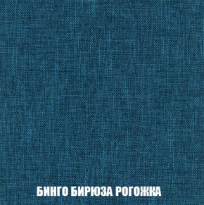 Кресло-кровать + Пуф Кристалл (ткань до 300) Боннель в Североуральске - severouralsk.mebel24.online | фото 57