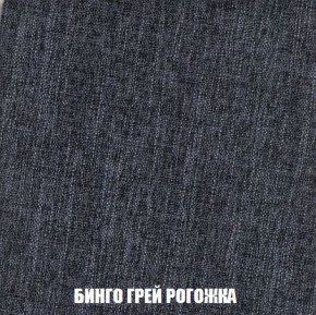Кресло-кровать + Пуф Кристалл (ткань до 300) Боннель в Североуральске - severouralsk.mebel24.online | фото 58