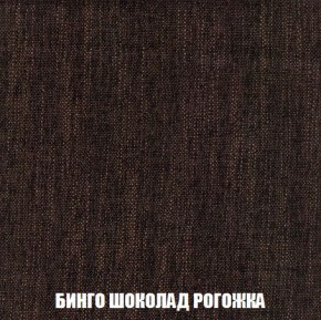 Кресло-кровать + Пуф Кристалл (ткань до 300) Боннель в Североуральске - severouralsk.mebel24.online | фото 60