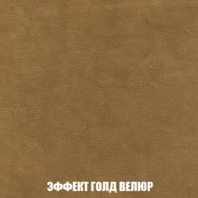 Кресло-кровать + Пуф Кристалл (ткань до 300) Боннель в Североуральске - severouralsk.mebel24.online | фото 73