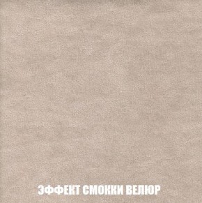 Кресло-кровать + Пуф Кристалл (ткань до 300) Боннель в Североуральске - severouralsk.mebel24.online | фото 82