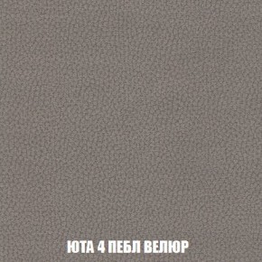 Кресло-кровать + Пуф Кристалл (ткань до 300) Боннель в Североуральске - severouralsk.mebel24.online | фото 84