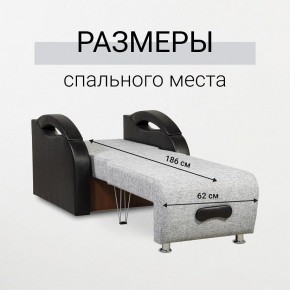 Кресло-кровать Юпитер Аслан серый в Североуральске - severouralsk.mebel24.online | фото 3