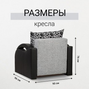 Кресло-кровать Юпитер Аслан серый в Североуральске - severouralsk.mebel24.online | фото 5