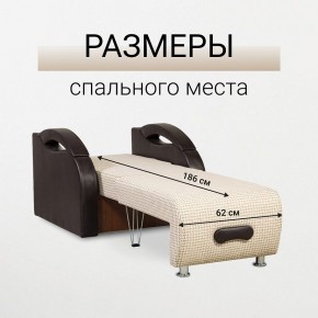 Кресло-кровать Юпитер Ратибор светлый в Североуральске - severouralsk.mebel24.online | фото 3
