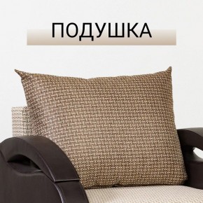 Кресло-кровать Юпитер Ратибор светлый в Североуральске - severouralsk.mebel24.online | фото 9