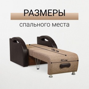 Кресло-кровать Юпитер Ратибор темный в Североуральске - severouralsk.mebel24.online | фото 3