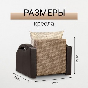 Кресло-кровать Юпитер Ратибор темный в Североуральске - severouralsk.mebel24.online | фото 5
