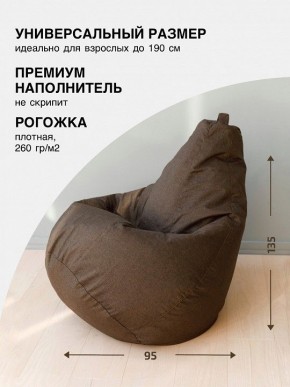 Кресло-мешок Груша L в Североуральске - severouralsk.mebel24.online | фото 2