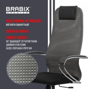 Кресло офисное BRABIX PREMIUM "Ultimate EX-800" хром, плотная двойная сетка Х2, черное/серое, 532912 в Североуральске - severouralsk.mebel24.online | фото 5