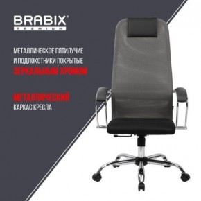 Кресло офисное BRABIX PREMIUM "Ultimate EX-800" хром, плотная двойная сетка Х2, черное/серое, 532912 в Североуральске - severouralsk.mebel24.online | фото 6