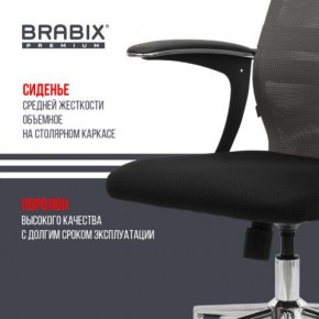 Кресло офисное BRABIX PREMIUM "Ultimate EX-801" хром, плотная двойная сетка Х2, черное/серое, 532918 в Североуральске - severouralsk.mebel24.online | фото 9