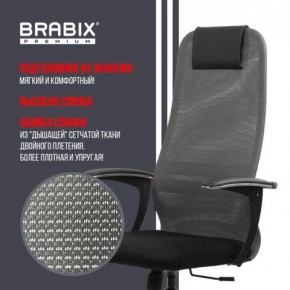 Кресло офисное BRABIX PREMIUM "Ultimate EX-801" хром, плотная двойная сетка Х2, черное/серое, 532918 в Североуральске - severouralsk.mebel24.online | фото 10