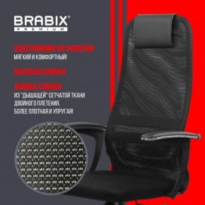 Кресло офисное BRABIX PREMIUM "Ultimate EX-801" пластик, плотная двойная сетка Х2, черное, 532922 в Североуральске - severouralsk.mebel24.online | фото 4