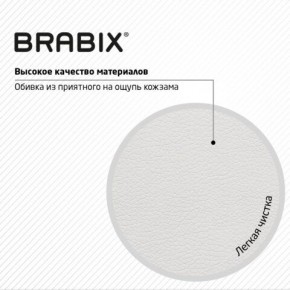 Кресло стул BRABIX "Eames MG-310 CH", хром, пластик белый, экокожа белая, 532923 в Североуральске - severouralsk.mebel24.online | фото 8